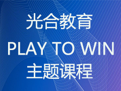 play to win